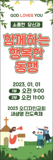전도,환영-13
