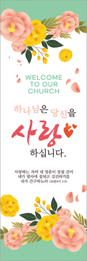 전도,환영-14
