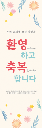 전도,환영-15