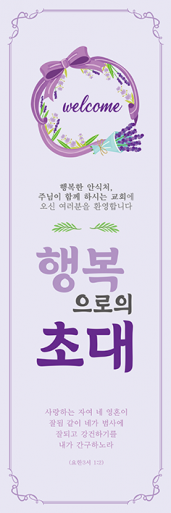 전도,환영-16