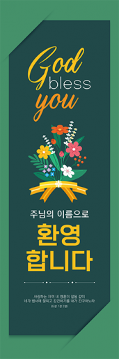 전도,환영-17