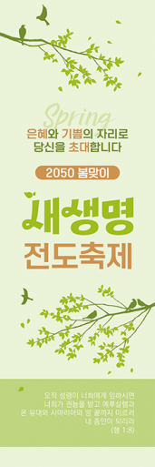 전도,환영-18