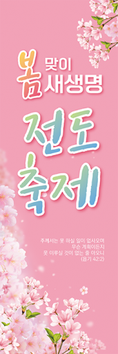 전도,환영-19