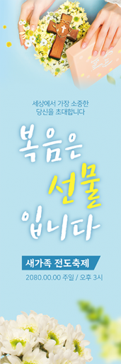 전도,환영-20