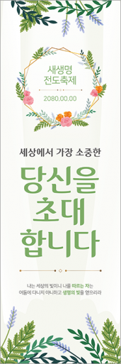 전도,환영-21