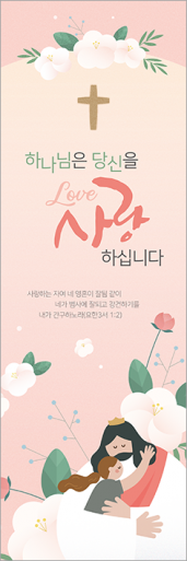 전도,환영-22
