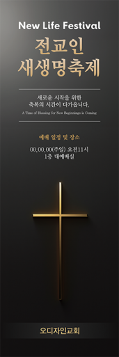 전도,환영-25