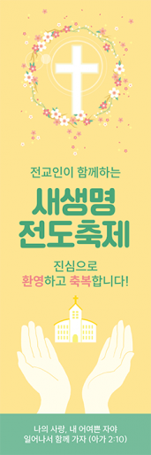 전도,환영-26