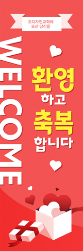 전도,환영-27