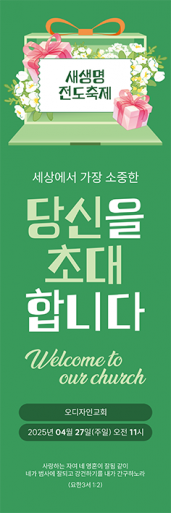 전도,환영-28