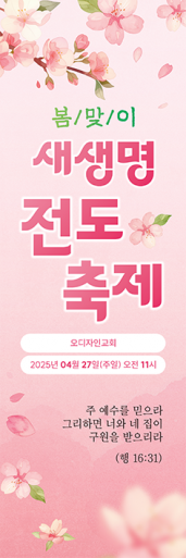 전도,환영-29