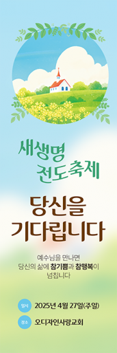전도,환영-30