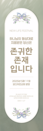 전도,환영-31