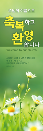 전도,환영-32