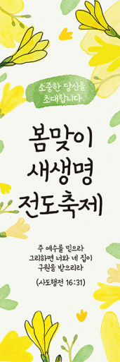 전도,환영-33