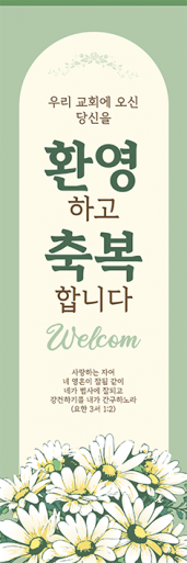 전도,환영-34