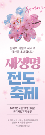 전도,환영-35