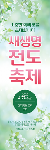 전도,환영-36