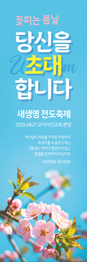 전도,환영-39