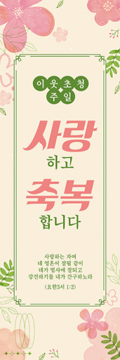 전도,환영-40