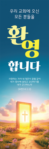 전도,환영-41