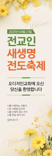 전도,환영-42