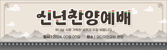 음악회,성가대회-18