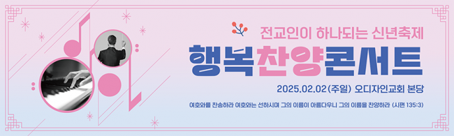 음악회,성가대회-22