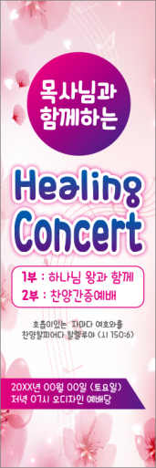 음악회,성가대회-3