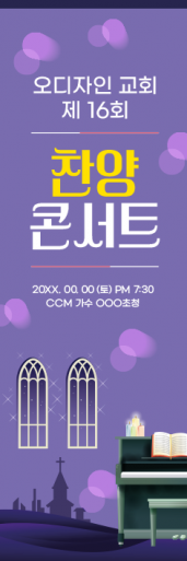 음악회,성가대회-6