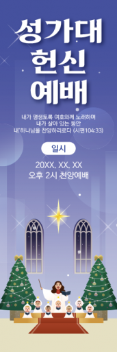 음악회,성가대회-11