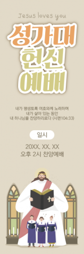 음악회,성가대회-12