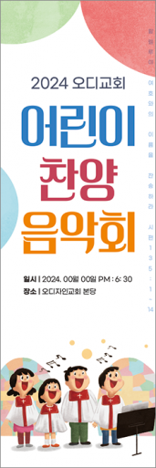음악회,성가대회-14