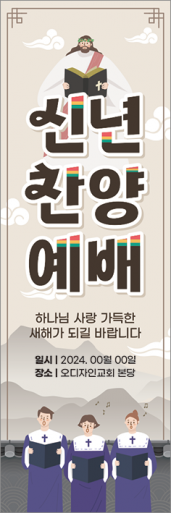 음악회,성가대회-18