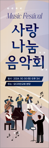 음악회,성가대회-20