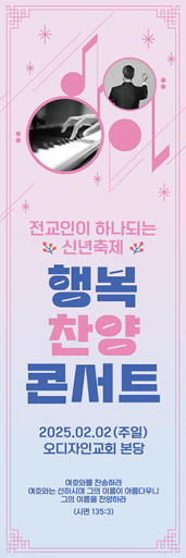 음악회,성가대회-22