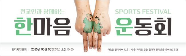 체육,운동회-22
