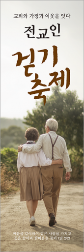 체육,운동회-7