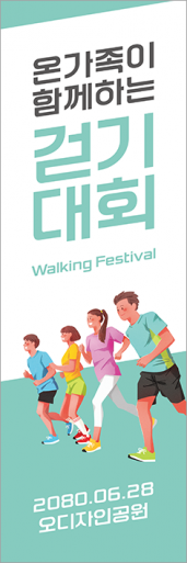체육,운동회-11