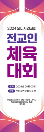 체육,운동회-19