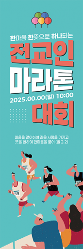 체육,운동회-21