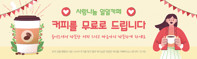 바자회,자원봉사-10