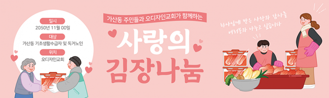 바자회,자원봉사-11