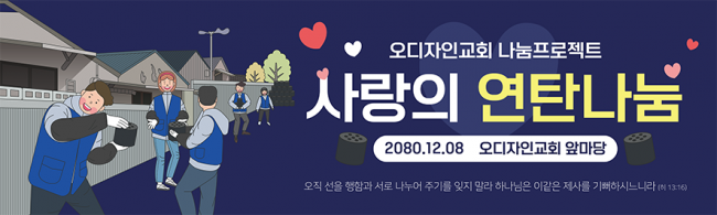 바자회,자원봉사-13