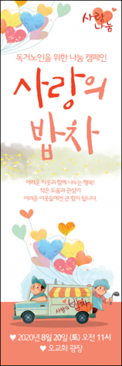 바자회,자원봉사-4