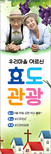 바자회,자원봉사-6