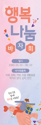 바자회,자원봉사-8