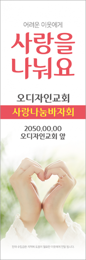 바자회,자원봉사-9