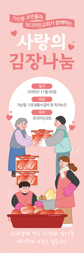 바자회,자원봉사-11