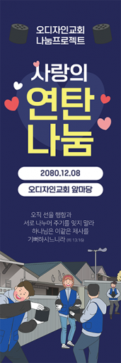바자회,자원봉사-13